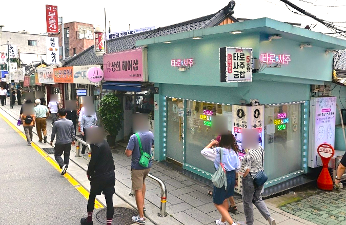 Decoding Saju: A Beginner’s Guide to Korean Fortune Telling