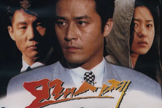 The Complete History of Korean Drama Ratings (1990-2025)