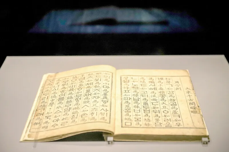 Hangeul History: From Sejong’s Invention to Colonial Survival