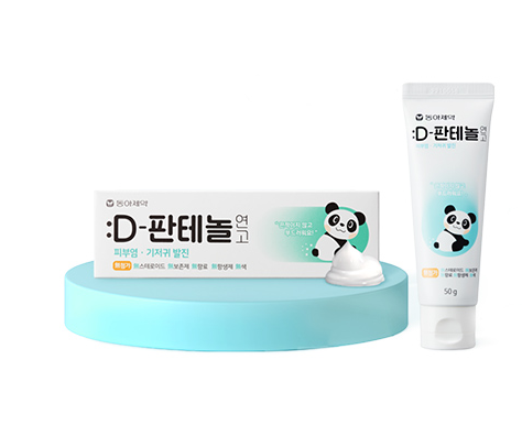 D-Panthenol Cream