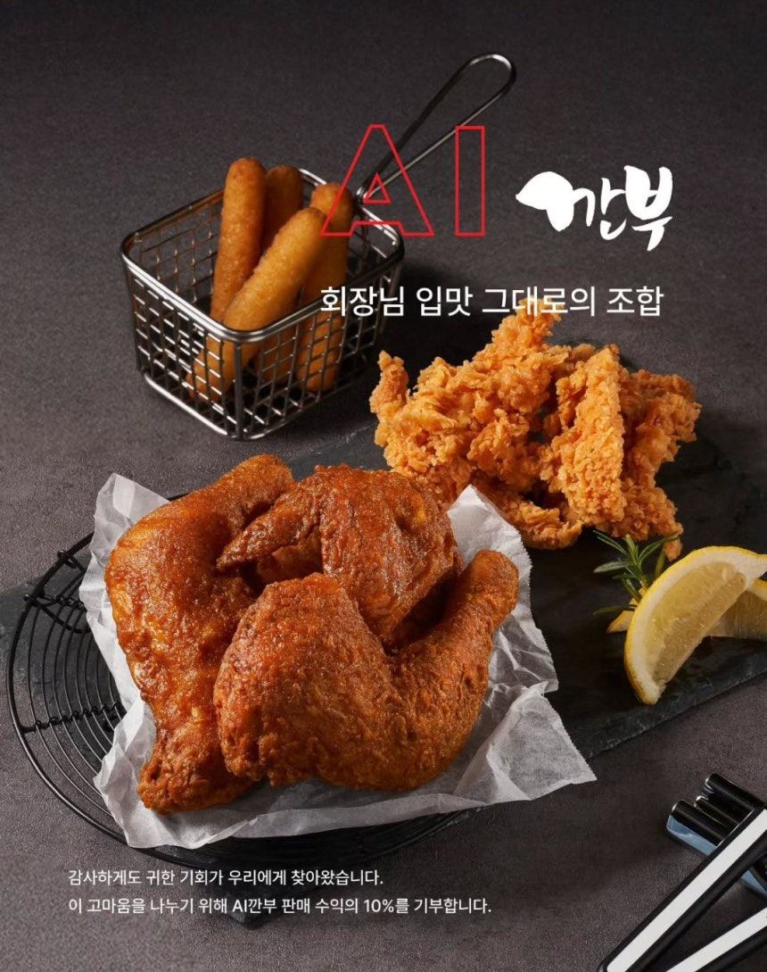 The Ultimate K-Chicken Guide: Top 10 Brands & Global Flavors | KCulture ...