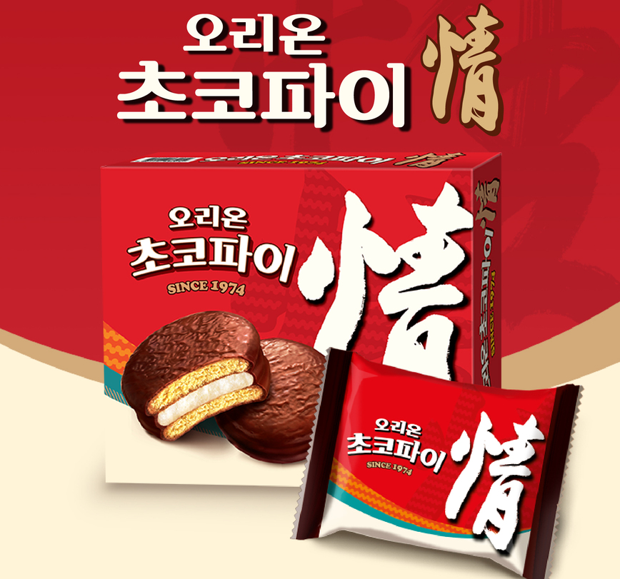 Orion Choco Pie