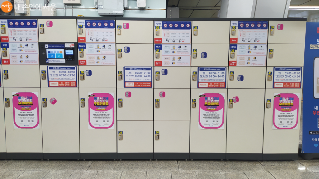 Where to Store Luggage in Korea : KTX vs Subway Lockers - T Locker
