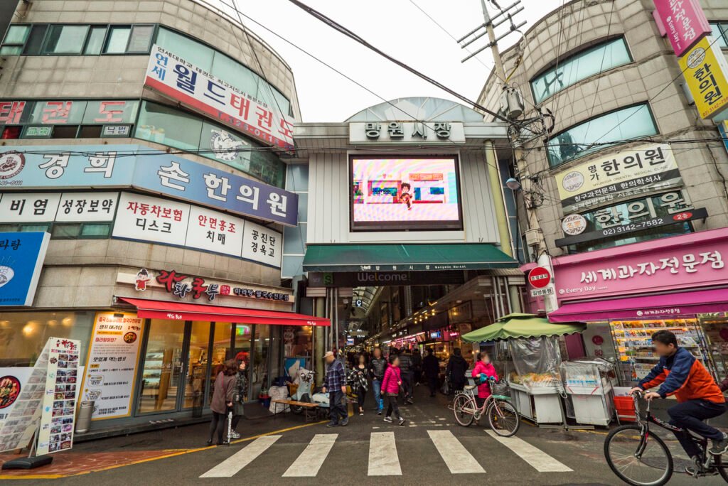 Mangwon Market