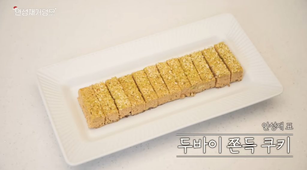 Dujjonku Made by Ahn Sung-jae