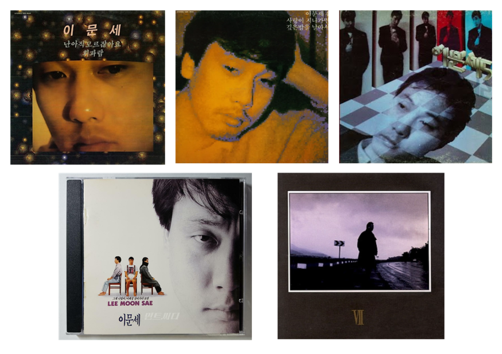 Lee Moon-sae's Albums