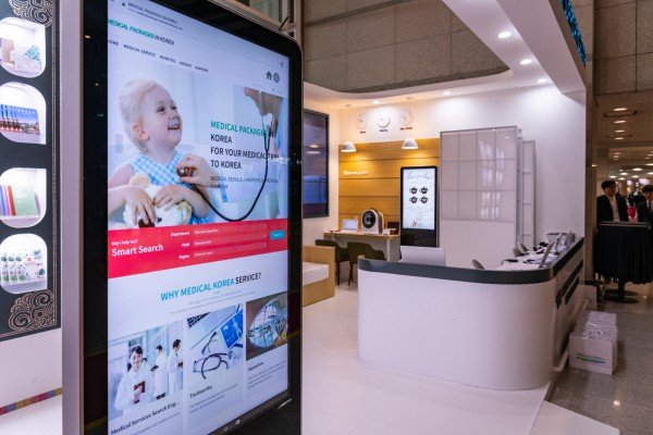 Incheon Airport Medical Tourism Support Center
