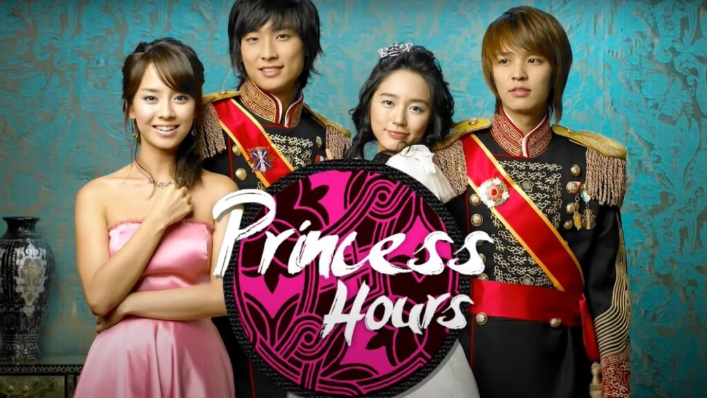 Princess Hours (Gung)