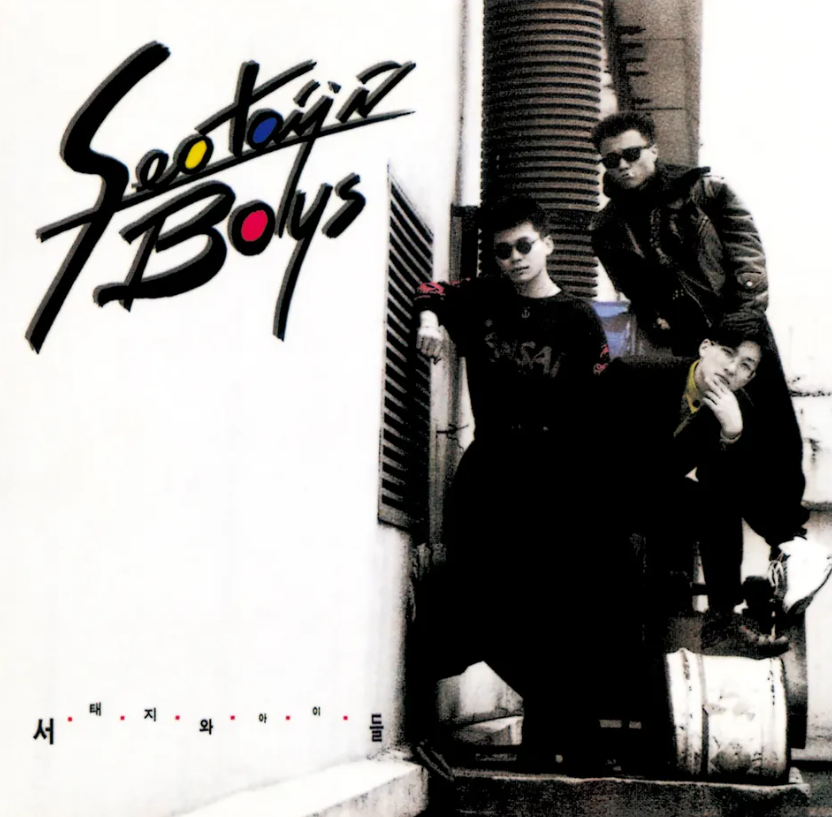 Seo Taiji and Boys's 1st Album