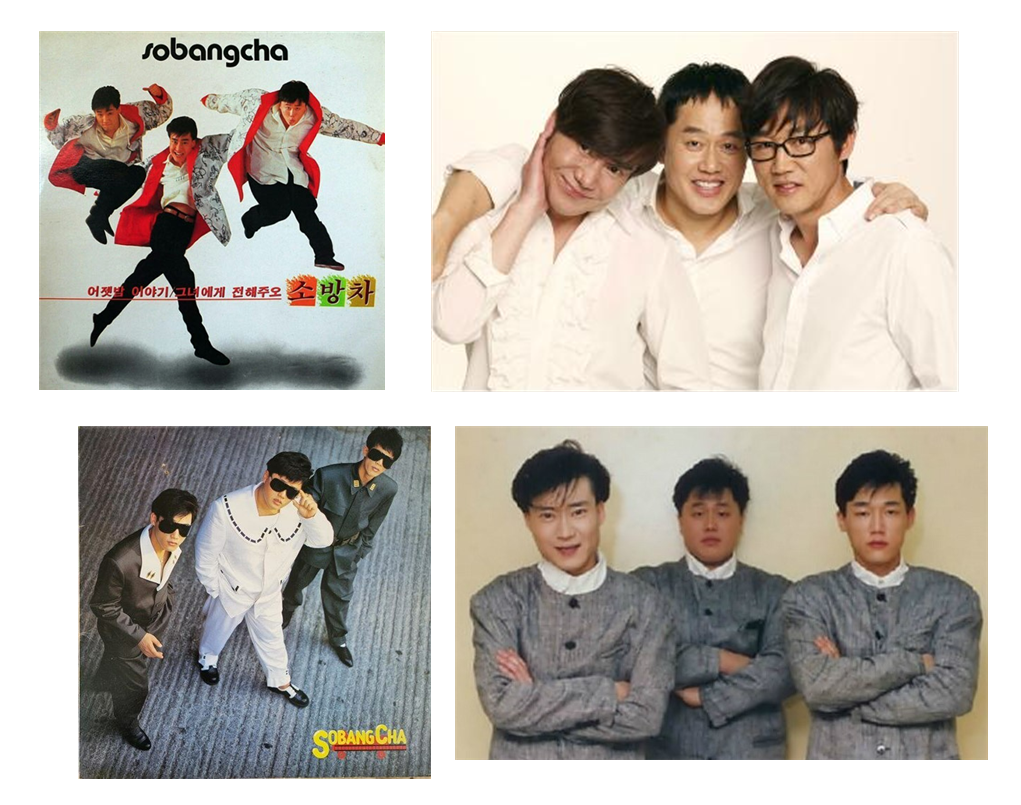 Sobangcha (Fire Truck)