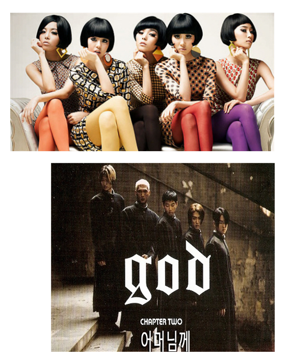 Wonder Girls and GOD