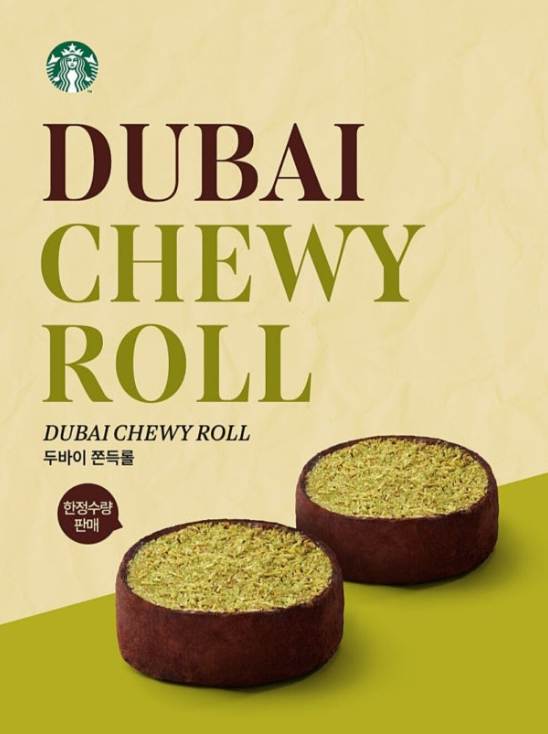 Starbucks Dubai Jjondeuk Roll