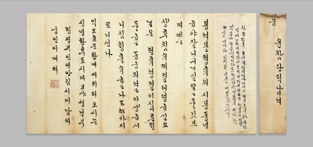 Traditional Korean Calligraphy: Hanja to Hangul Evolution