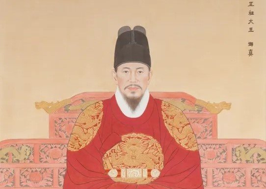 King Jeongjo