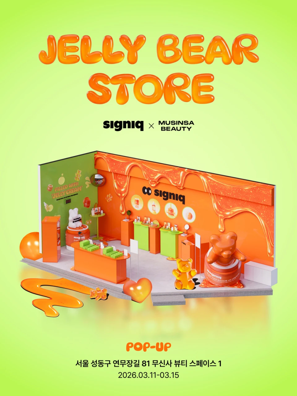 Signiq Jelly Bear Store Pop-up