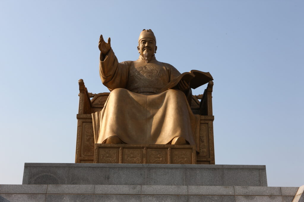 King Sejong the Great: Hangeul Invention & Major Achievements