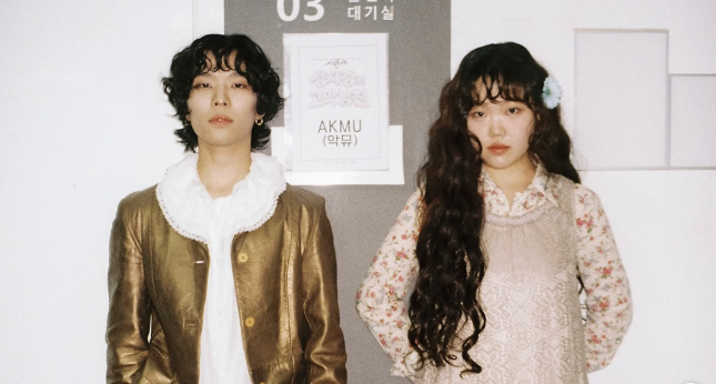 akmu