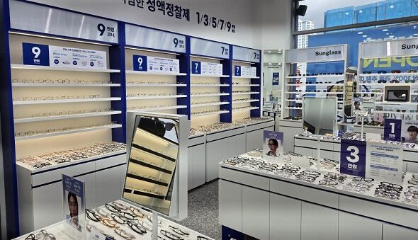 Getting Glasses in South Korea