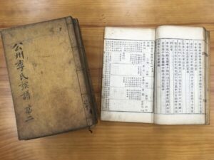 Decoding Korean Genealogy: Jokbo, Jongjung, and Chonsu
