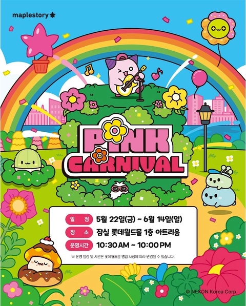MAPLE ATTACK - MapleStory Pop-up