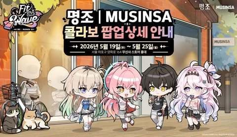 Myonjo X Musinsa Pop-up