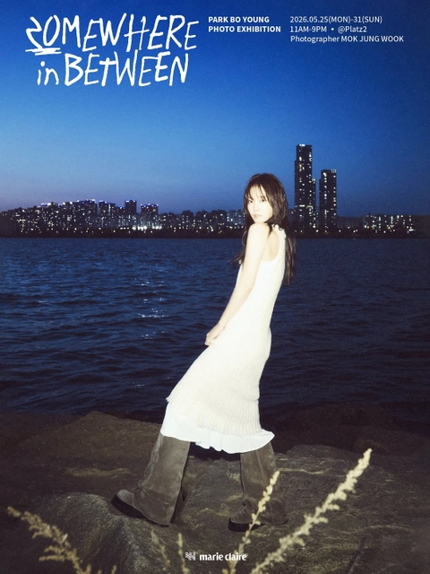 Park Bo Young Exhibition - Somewhere in Between