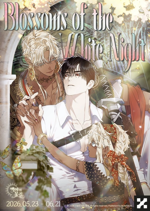 White Night's Flower Path Collaboration Cafe