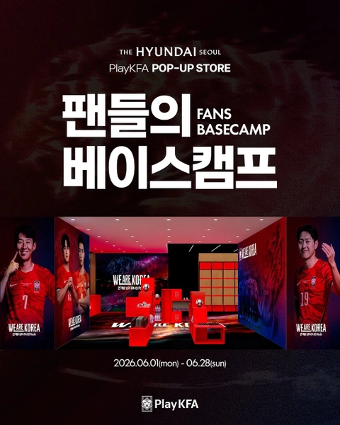 Fans' Base Camp Pop-up