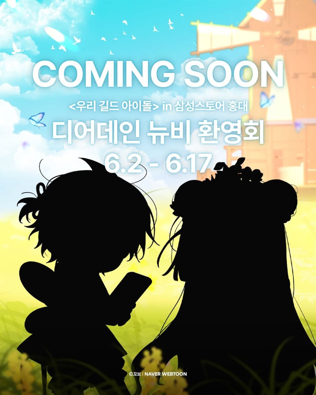 Naver Webtoon  Popup Store