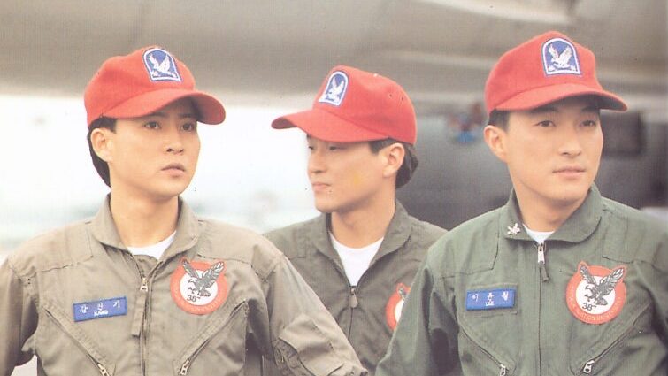 Pilot (1993)