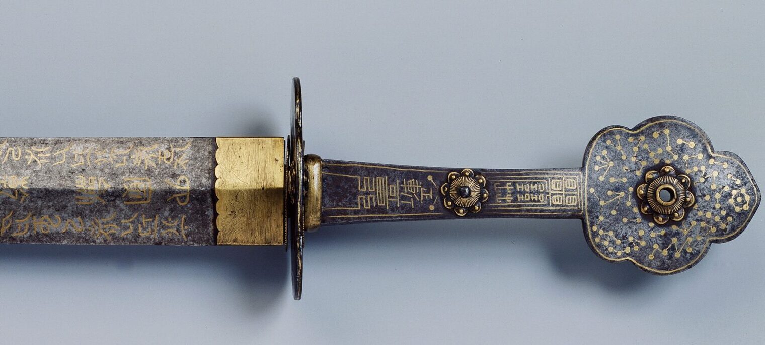 What is the Saingeom? Korea’s Mythical Four Tigers Sword