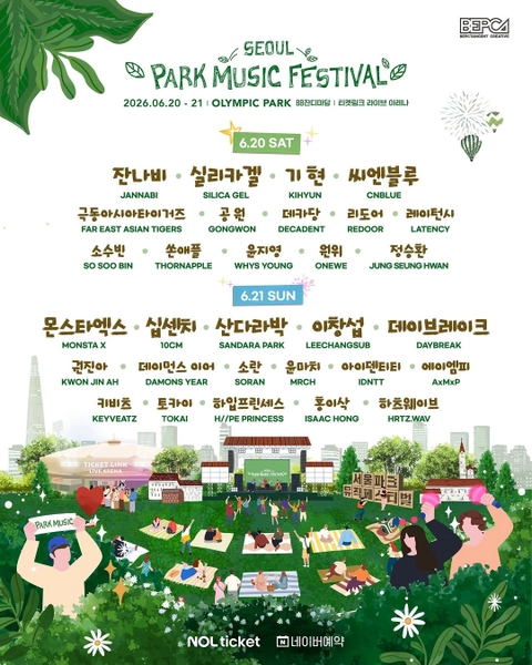 Seoul Park Music Festival