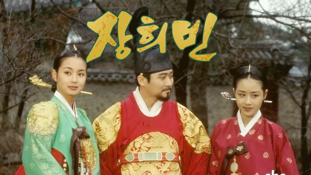 Jang Hui-bin