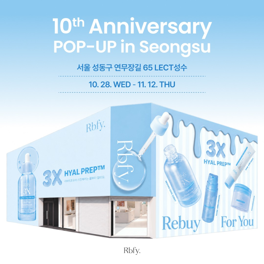 Rbfy 10th Anniversary Seongsu Pop-up Store