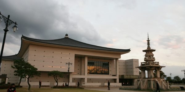 Gyeongju National Museum