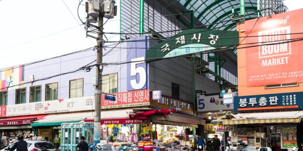 Gukje Market