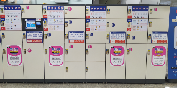 Where to Store Luggage in Korea : KTX vs Subway Lockers - T Locker