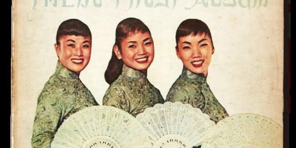 The Kim Sisters's first album