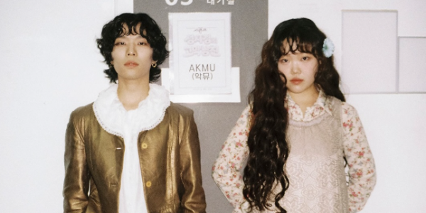 akmu