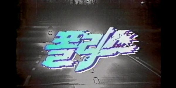 drama police1994