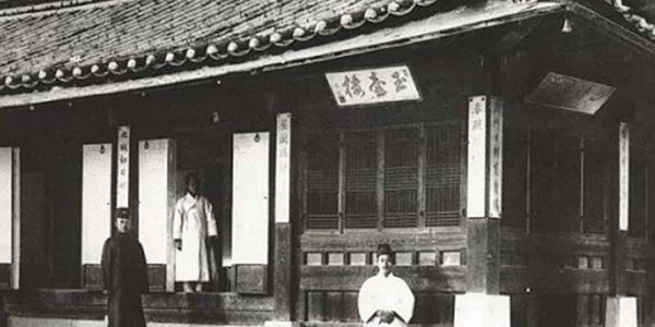 Eulmi Incident 1895