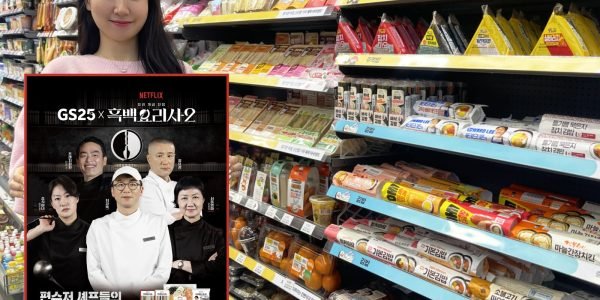 GS25 x Culinary Class Wars 2