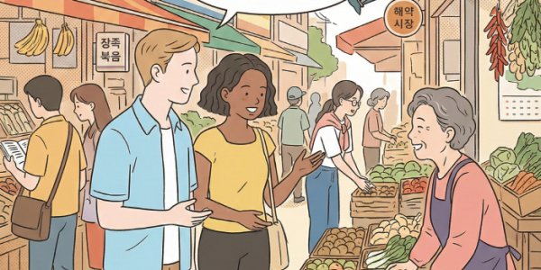 20 Essential Korean Phrases