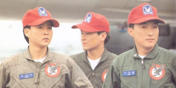 Pilot (1993)