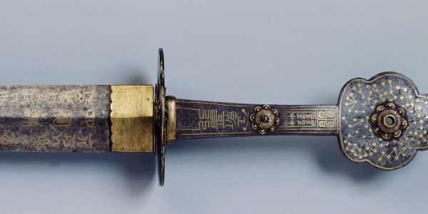 What is the Saingeom? Korea’s Mythical Four Tigers Sword