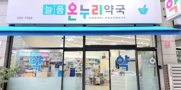 Korean Pharmacy Guide