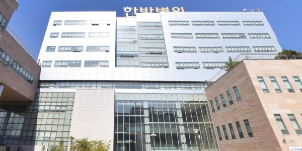 부산대학교한방병원